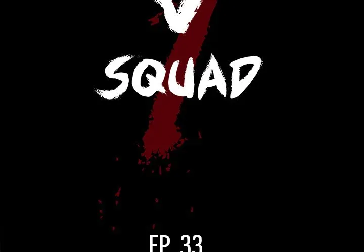 Read The V Squad chapter 33 image 1 on Lezhin