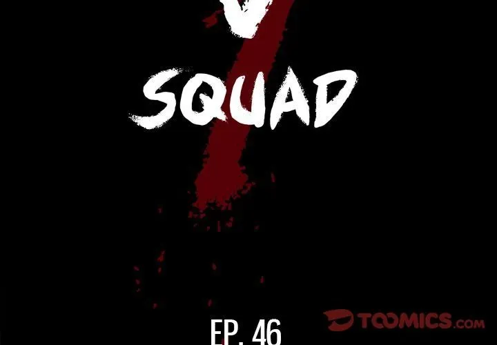 Read The V Squad chapter 46 image 1 on Lezhin