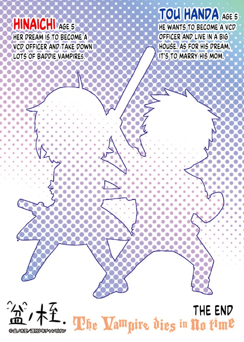 Read The Vampire dies in no time. chapter 22.6 image 3 on Lezhin