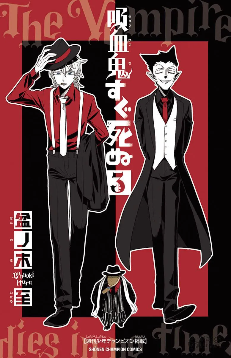 Read The Vampire dies in no time. chapter 23 image 2 on Lezhin