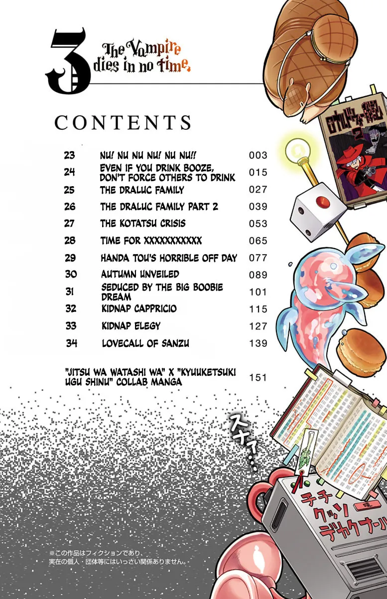 Read The Vampire dies in no time. chapter 23 image 3 on Lezhin