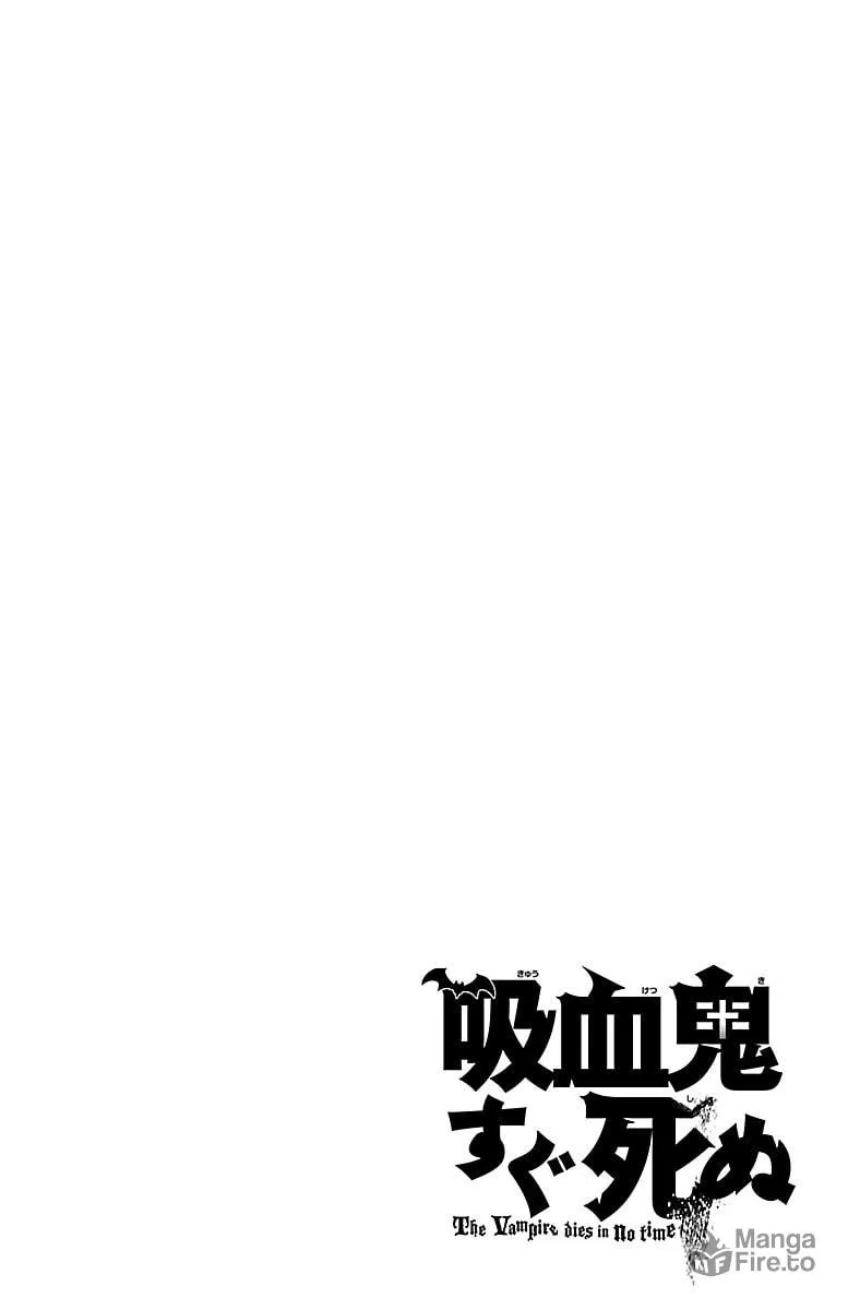 Read The Vampire dies in no time. chapter 3 image 14 on Lezhin