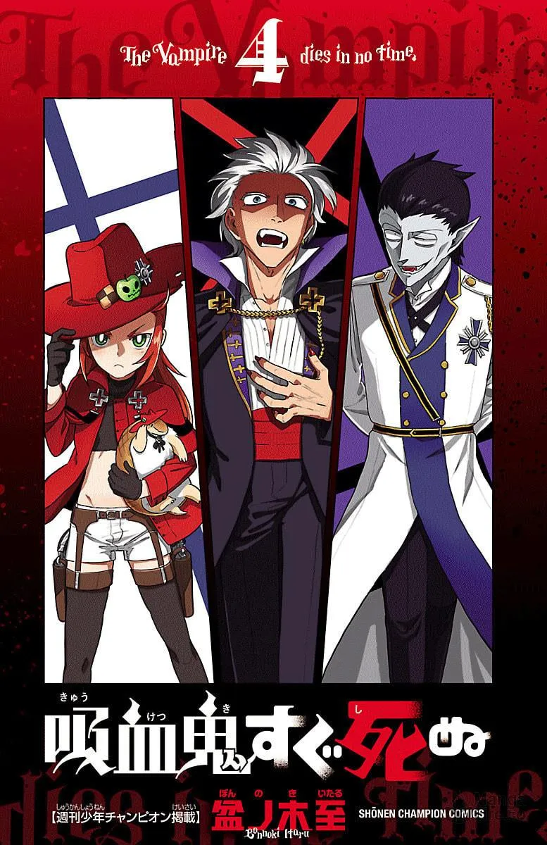 Read The Vampire dies in no time. chapter 35 image 2 on Lezhin