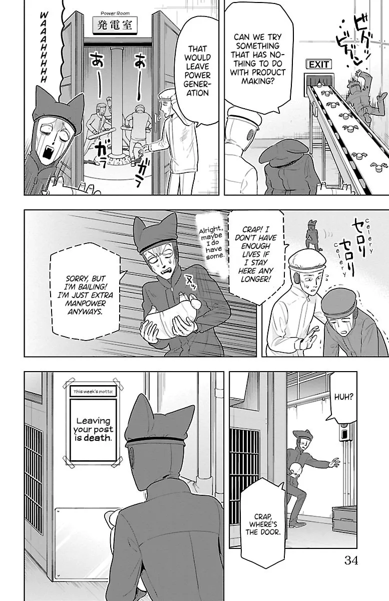 Read The Vampire dies in no time. chapter 37 image 7 on Lezhin