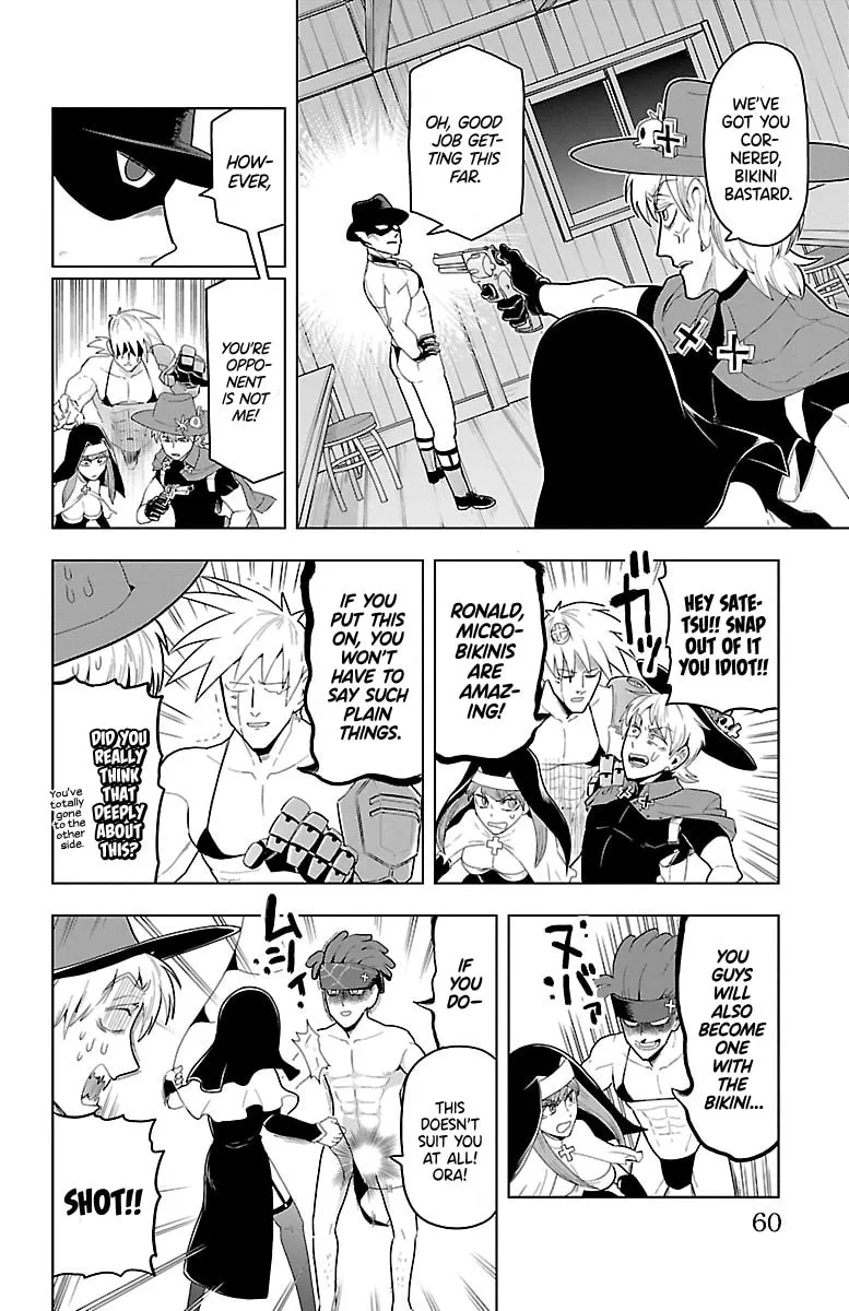 Read The Vampire dies in no time. chapter 52 image 7 on Lezhin