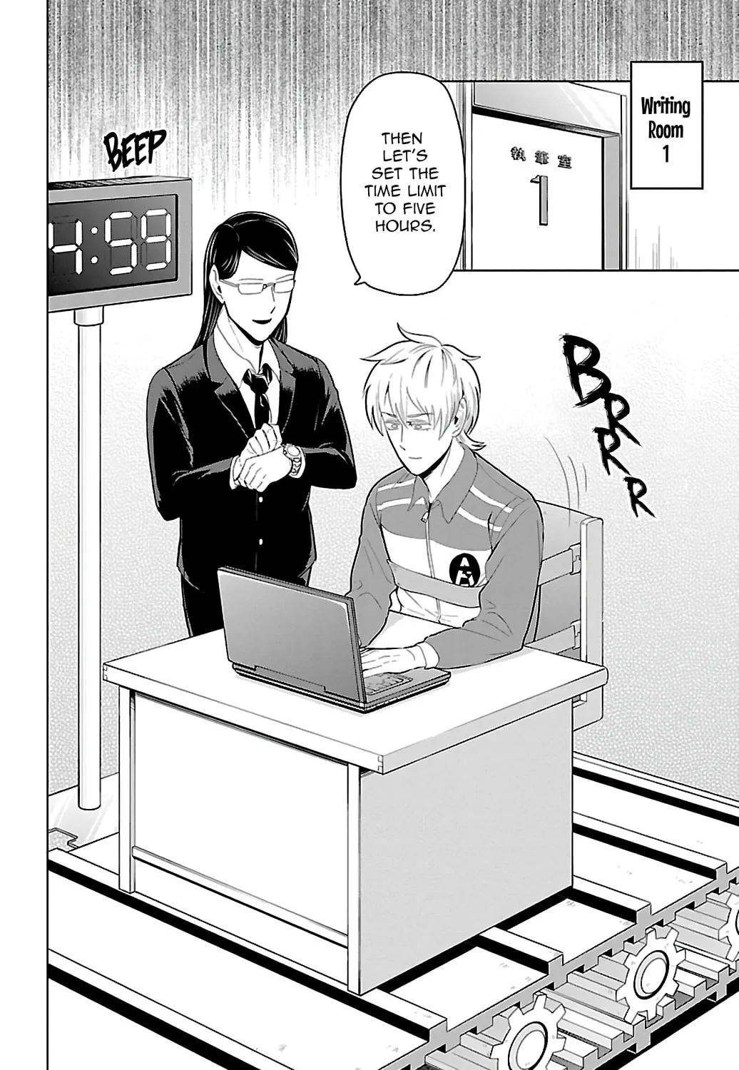 Read The Vampire dies in no time. chapter 69 image 2 on Lezhin