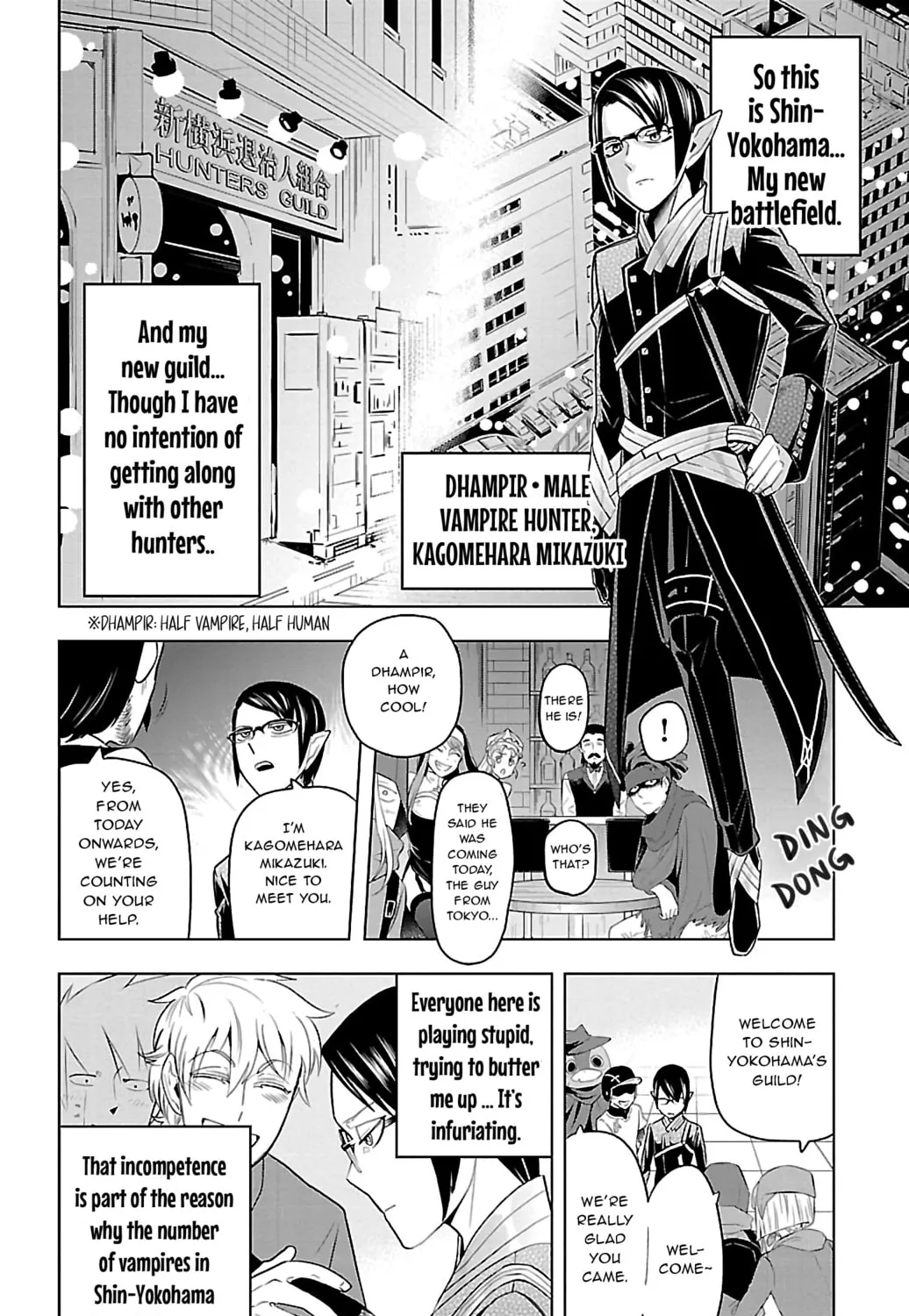 Read The Vampire dies in no time. chapter 78 image 2 on Lezhin