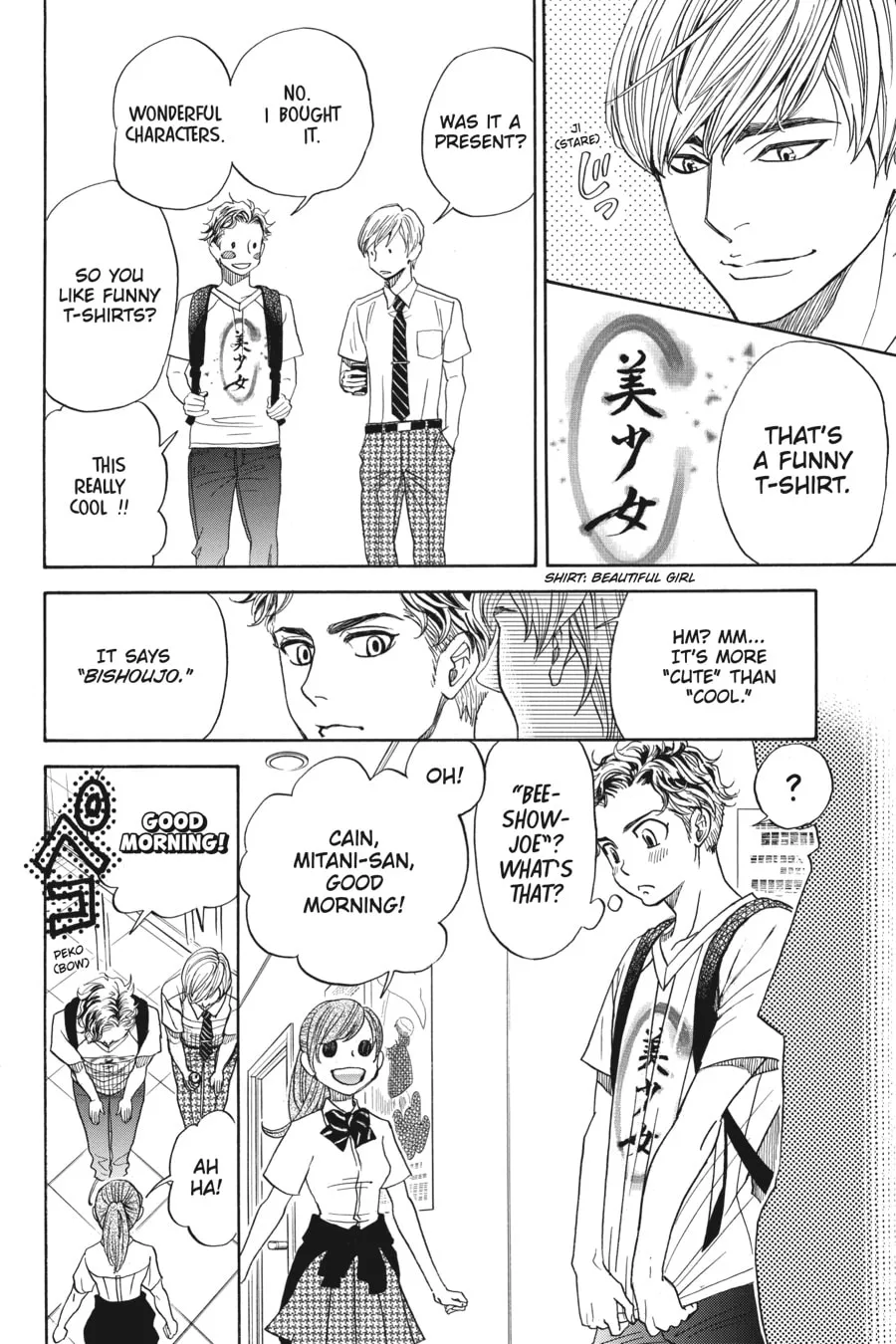 The Vampire & His Pleasant Companions Chapter 12 page 14 - 