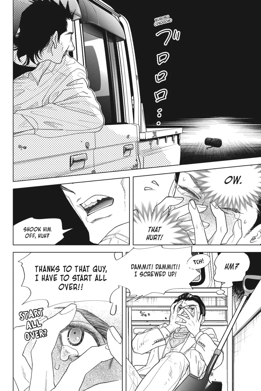 The Vampire & His Pleasant Companions Chapter 22 page 14 - 