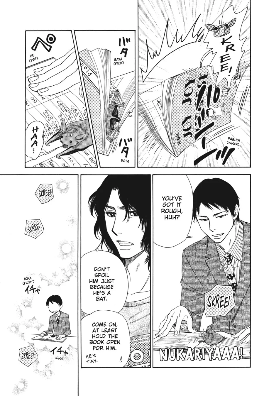 The Vampire & His Pleasant Companions Chapter 4 page 7 - 