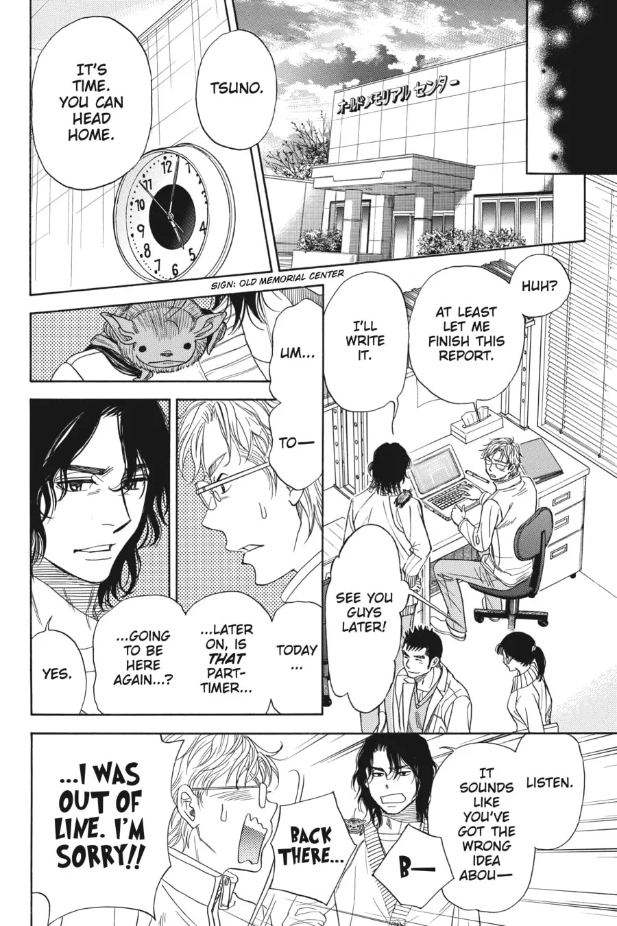 The Vampire & His Pleasant Companions Chapter 8 page 64 - 