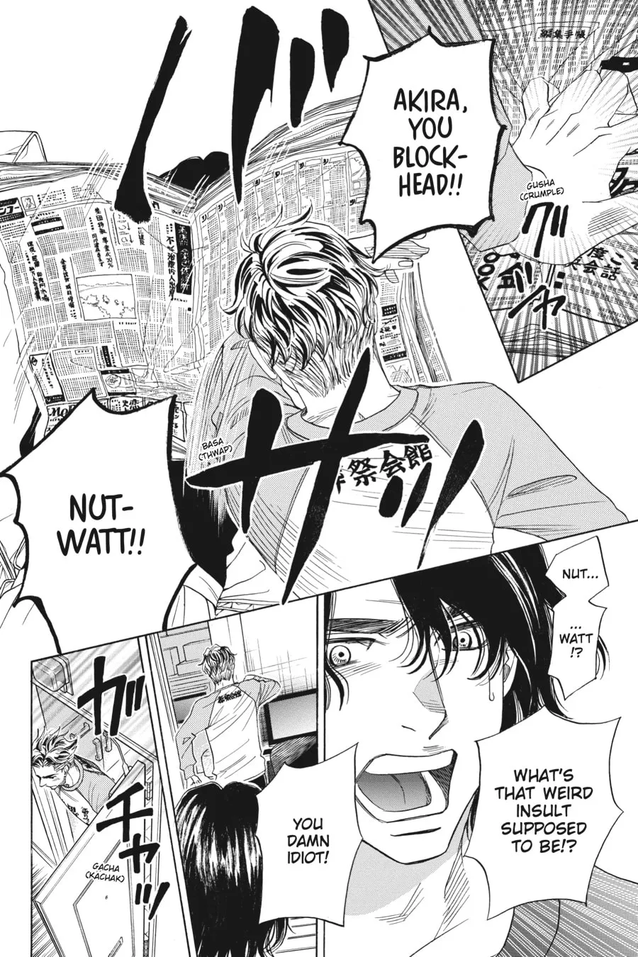 The Vampire & His Pleasant Companions Chapter 9 page 16 - 