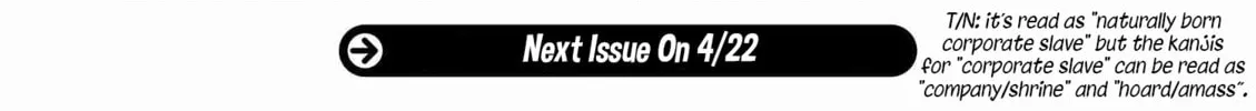 Read The Vampire Part-Timer Kirishima-kun chapter 10.1 image 7 on Lezhin