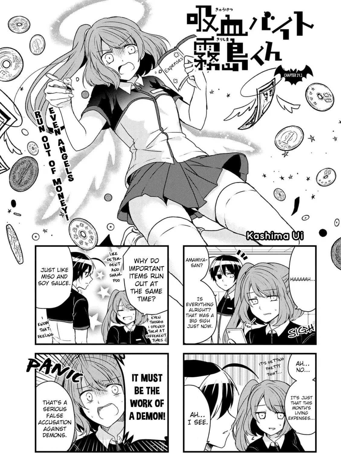 Read The Vampire Part-Timer Kirishima-kun chapter 14.1 image 2 on Lezhin