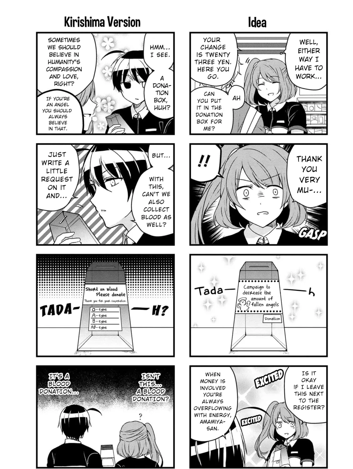 Read The Vampire Part-Timer Kirishima-kun chapter 14.2 image 6 on Lezhin