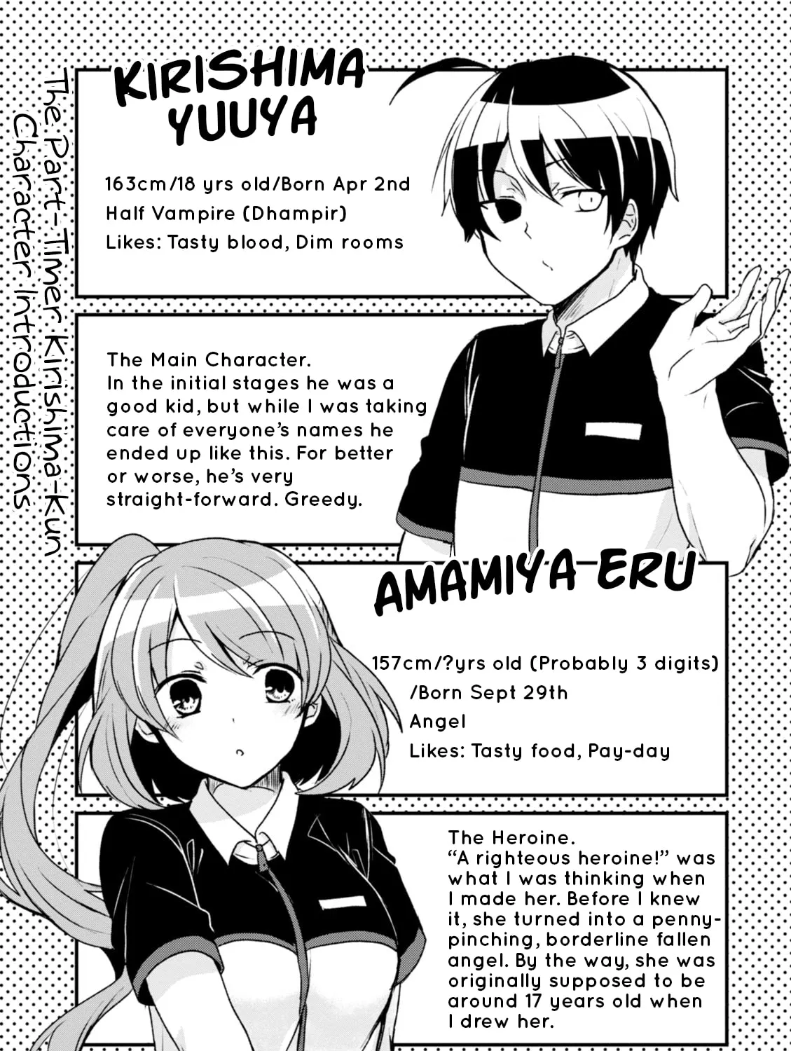 Read The Vampire Part-Timer Kirishima-kun chapter 16.5 image 14 on Lezhin