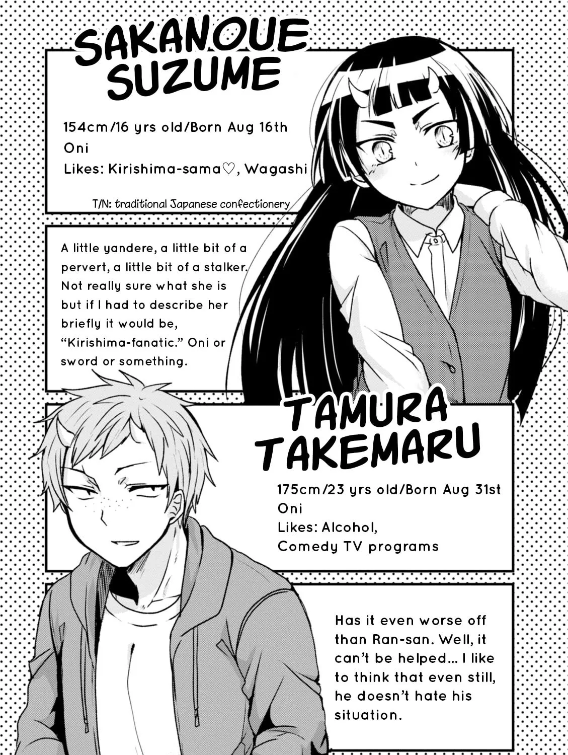 Read The Vampire Part-Timer Kirishima-kun chapter 16.5 image 20 on Lezhin