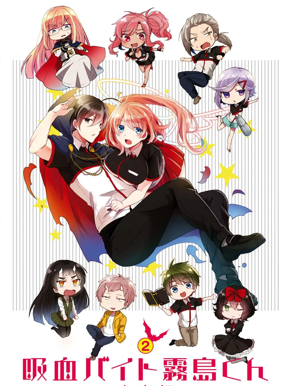 Read The Vampire Part-Timer Kirishima-kun chapter 17.1 image 4 on Lezhin