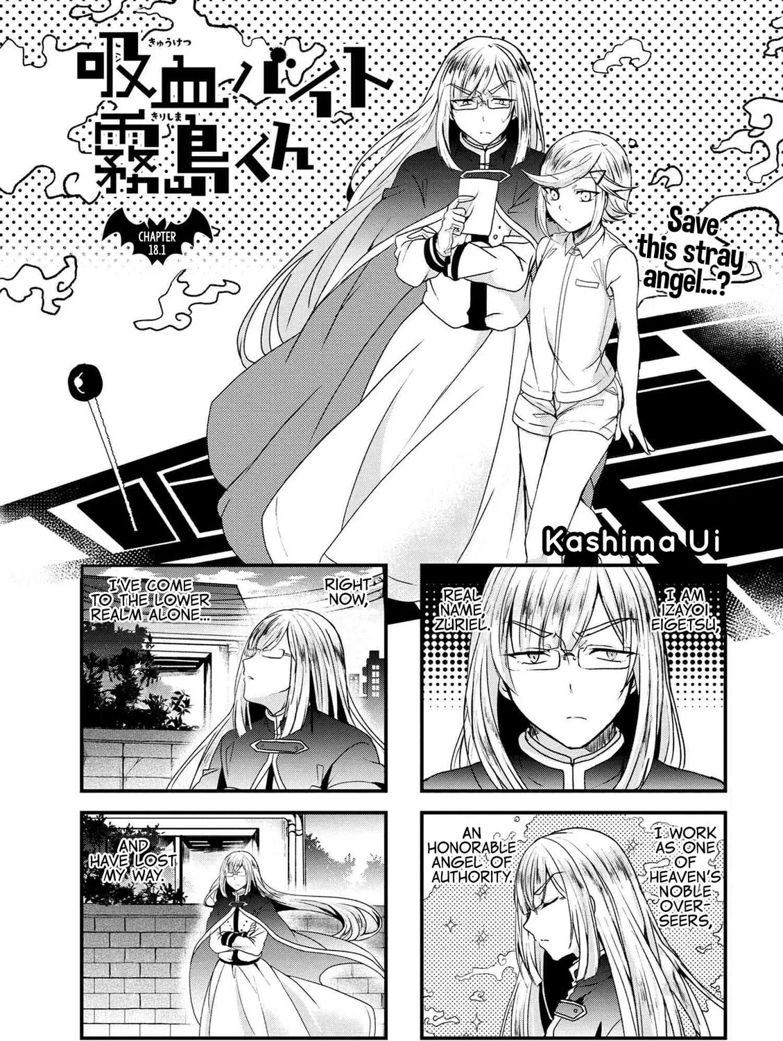 Read The Vampire Part-Timer Kirishima-kun chapter 18.1 image 2 on Lezhin