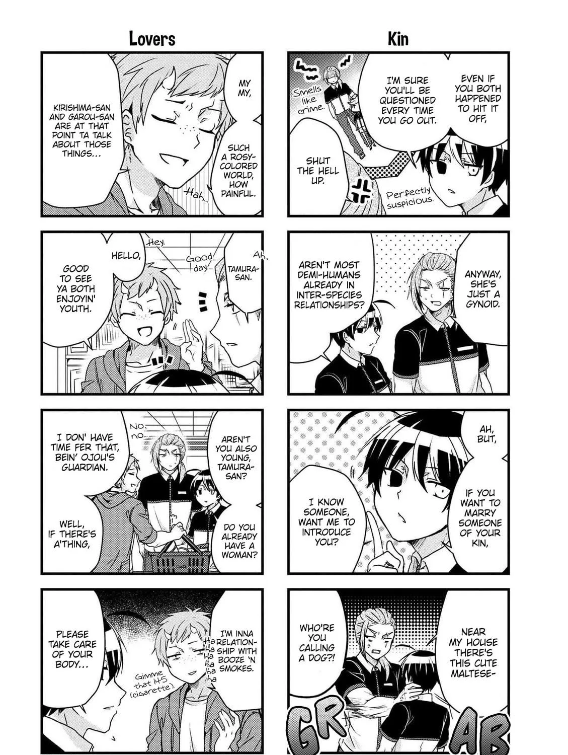 Read The Vampire Part-Timer Kirishima-kun chapter 19.2 image 4 on Lezhin
