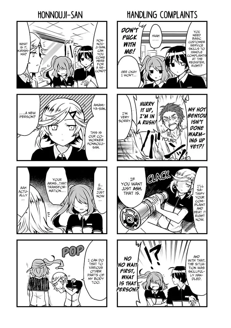 Read The Vampire Part-Timer Kirishima-kun chapter 2.1 image 1 on Lezhin