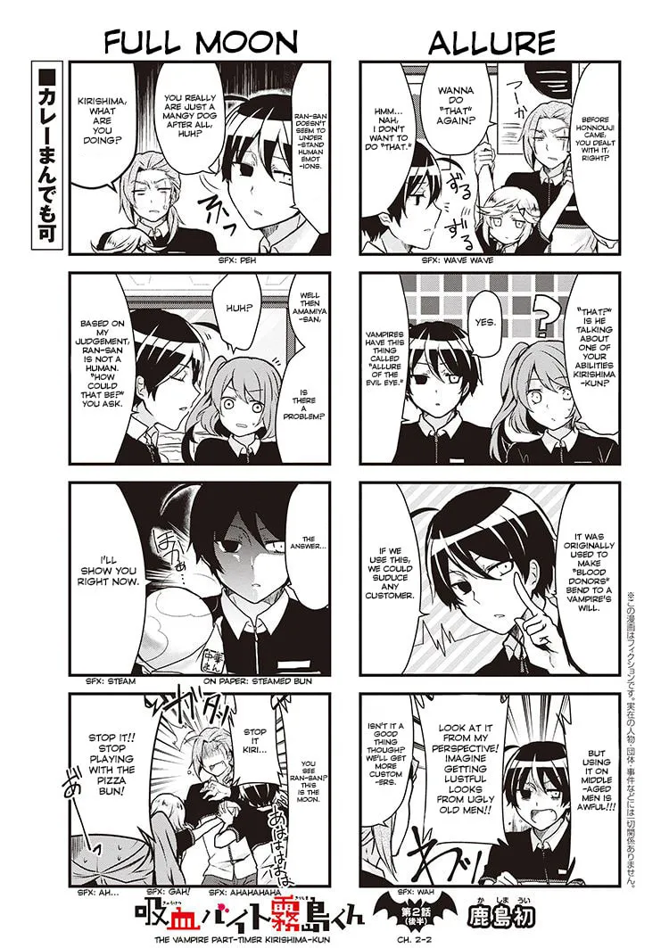 Read The Vampire Part-Timer Kirishima-kun chapter 2.2 image 2 on Lezhin