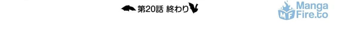 Read The Vampire Part-Timer Kirishima-kun chapter 20 image 16 on Lezhin