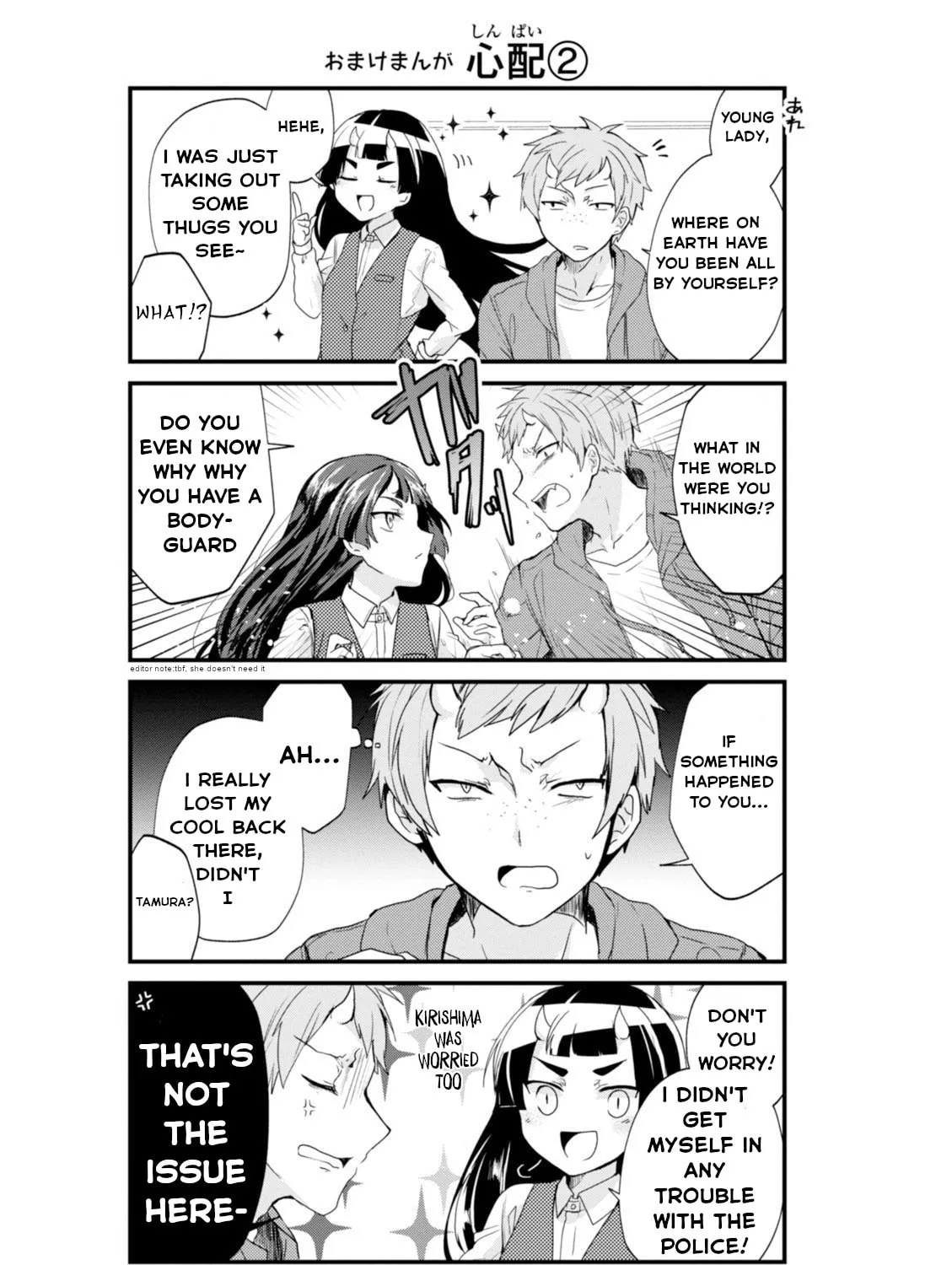 Read The Vampire Part-Timer Kirishima-kun chapter 20 image 19 on Lezhin