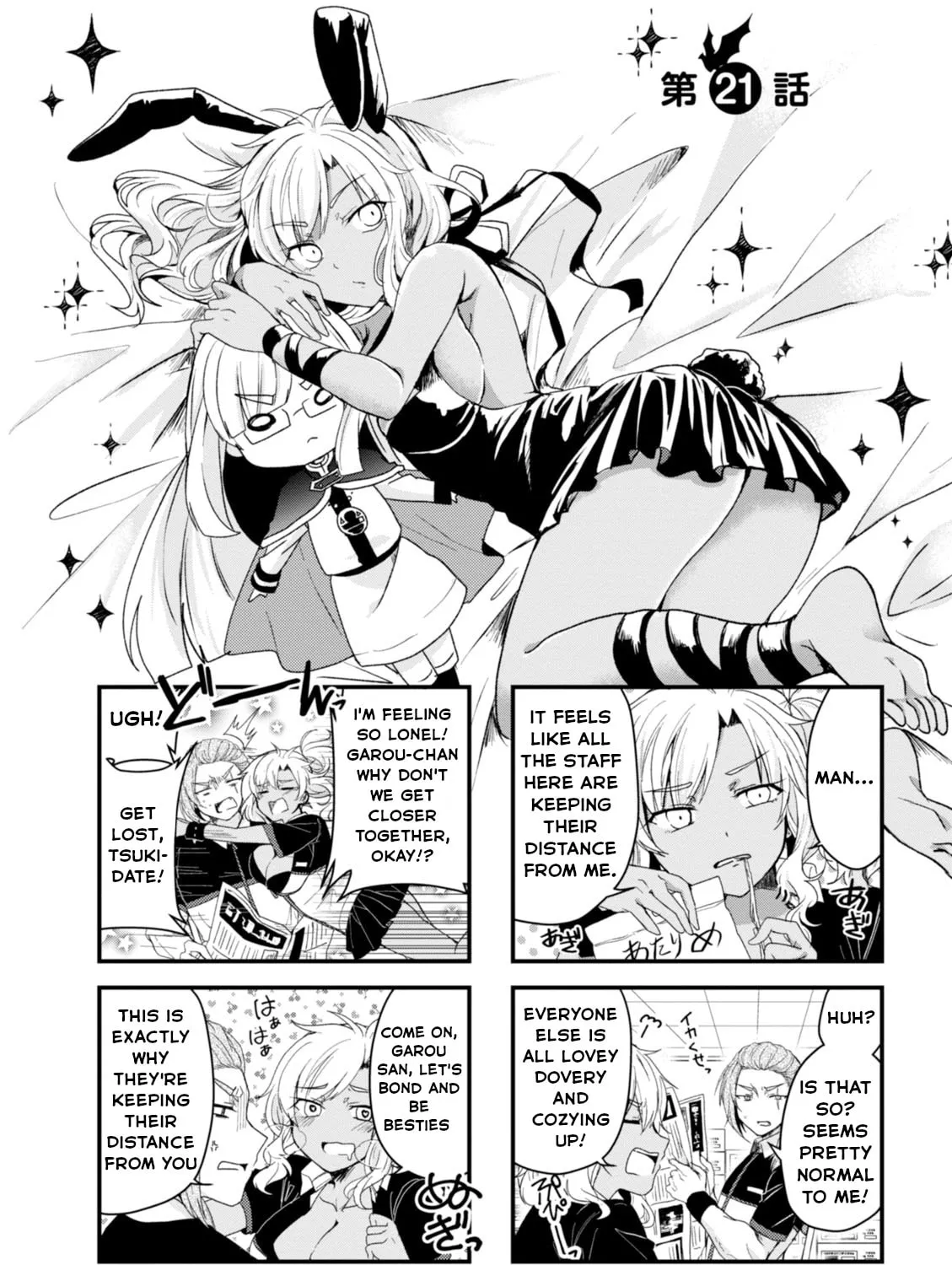 The Vampire Part-Timer Kirishima-kun Chapter 21 page 2 - 
