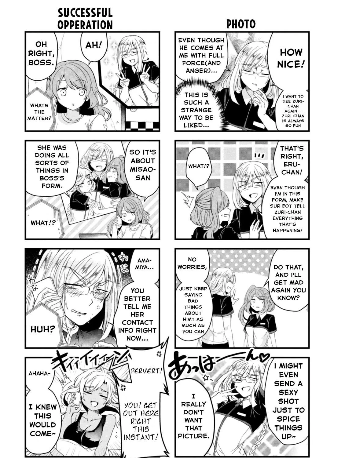 The Vampire Part-Timer Kirishima-kun Chapter 21 page 16 - 