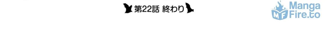 Read The Vampire Part-Timer Kirishima-kun chapter 22 image 16 on Lezhin