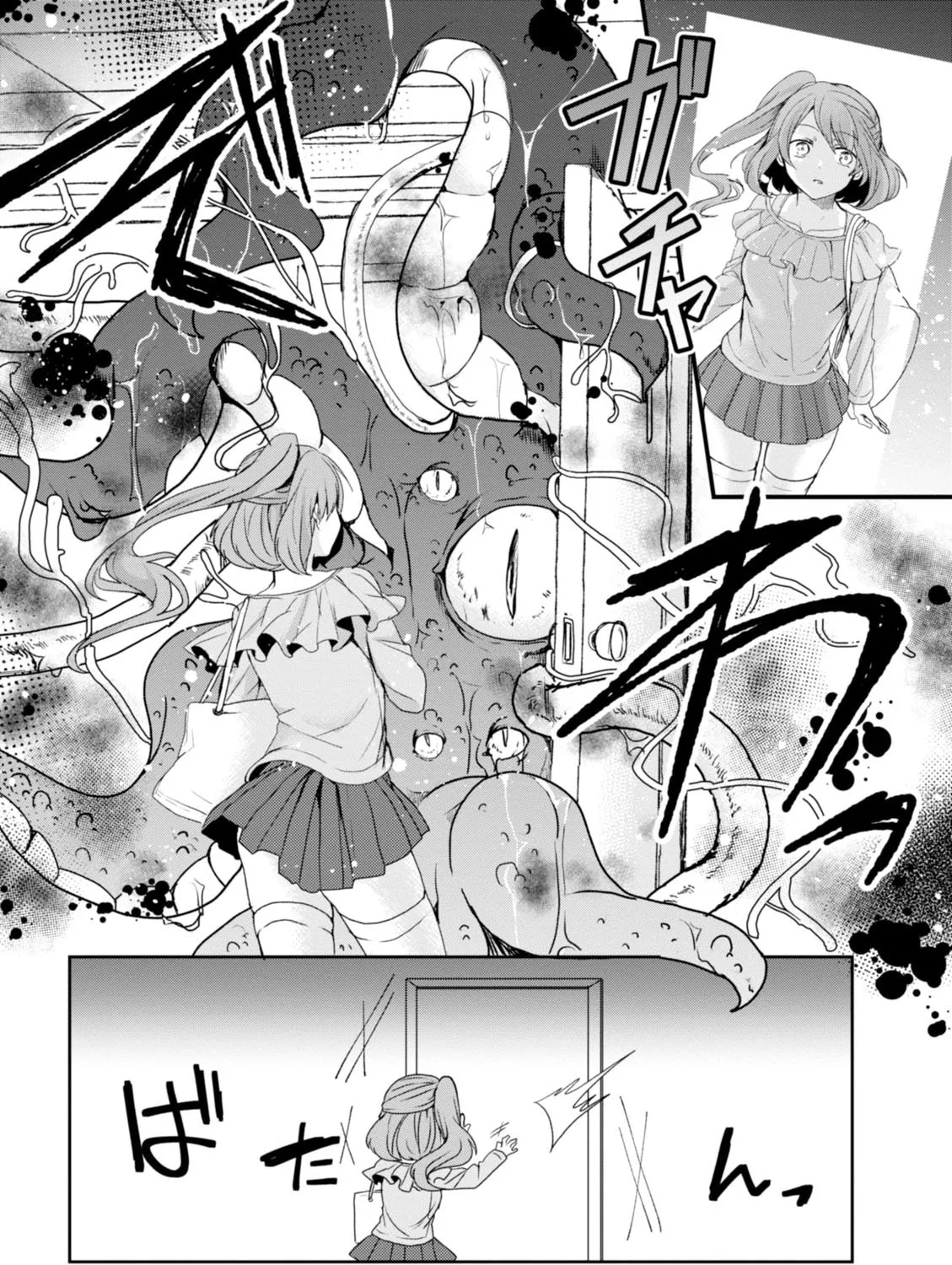 Read The Vampire Part-Timer Kirishima-kun chapter 23 image 2 on Lezhin
