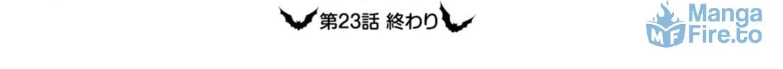 Read The Vampire Part-Timer Kirishima-kun chapter 23 image 23 on Lezhin