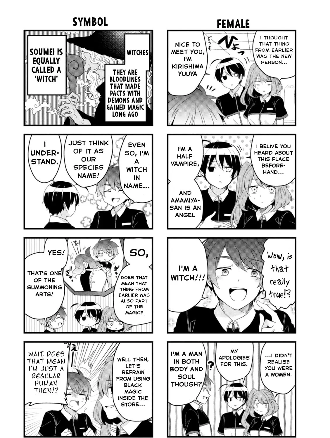 Read The Vampire Part-Timer Kirishima-kun chapter 23 image 6 on Lezhin