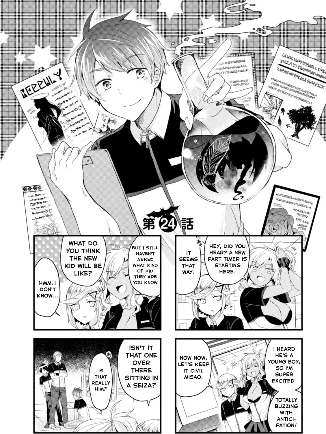 Read The Vampire Part-Timer Kirishima-kun chapter 24 image 1 on Lezhin