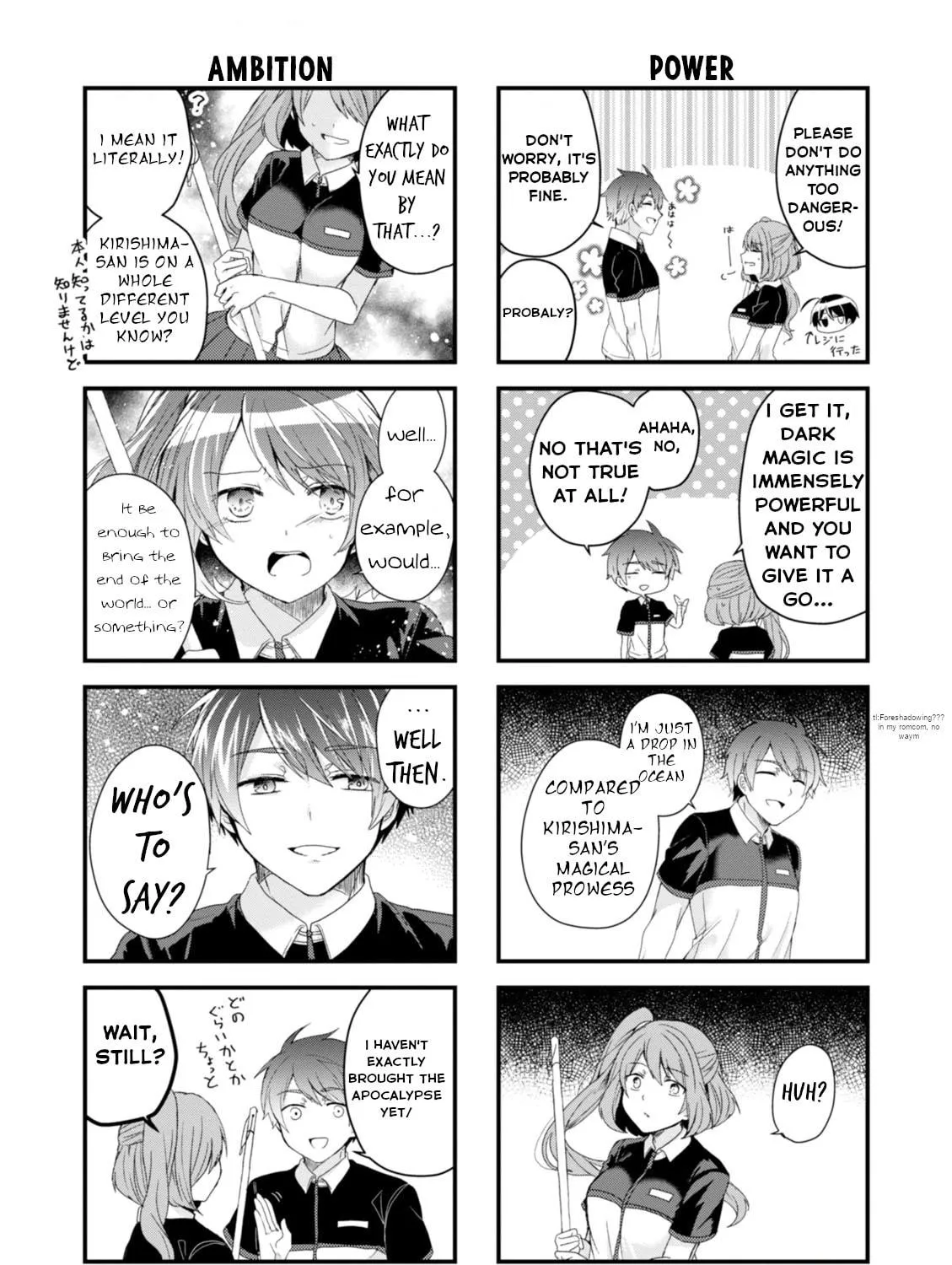 Read The Vampire Part-Timer Kirishima-kun chapter 24 image 15 on Lezhin