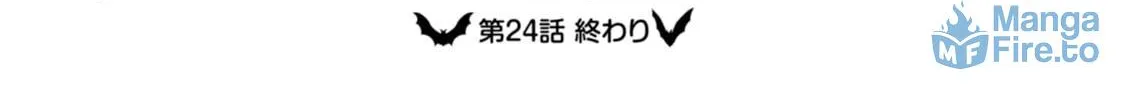 Read The Vampire Part-Timer Kirishima-kun chapter 24 image 16 on Lezhin