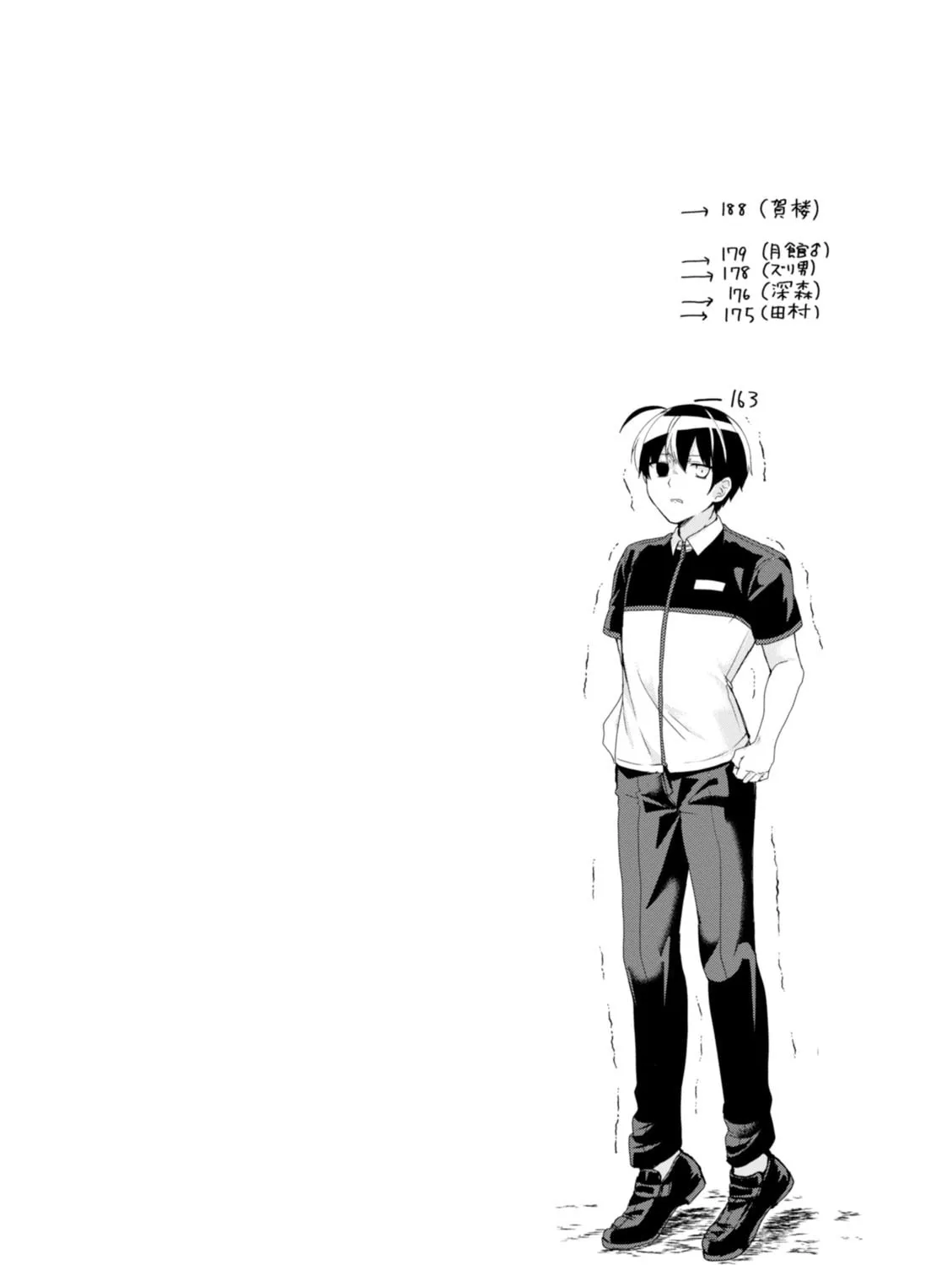 Read The Vampire Part-Timer Kirishima-kun chapter 24 image 19 on Lezhin