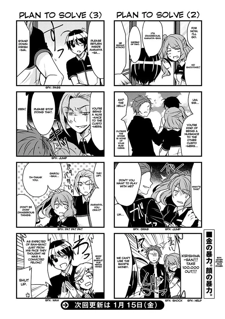 Read The Vampire Part-Timer Kirishima-kun chapter 3.1 image 5 on Lezhin