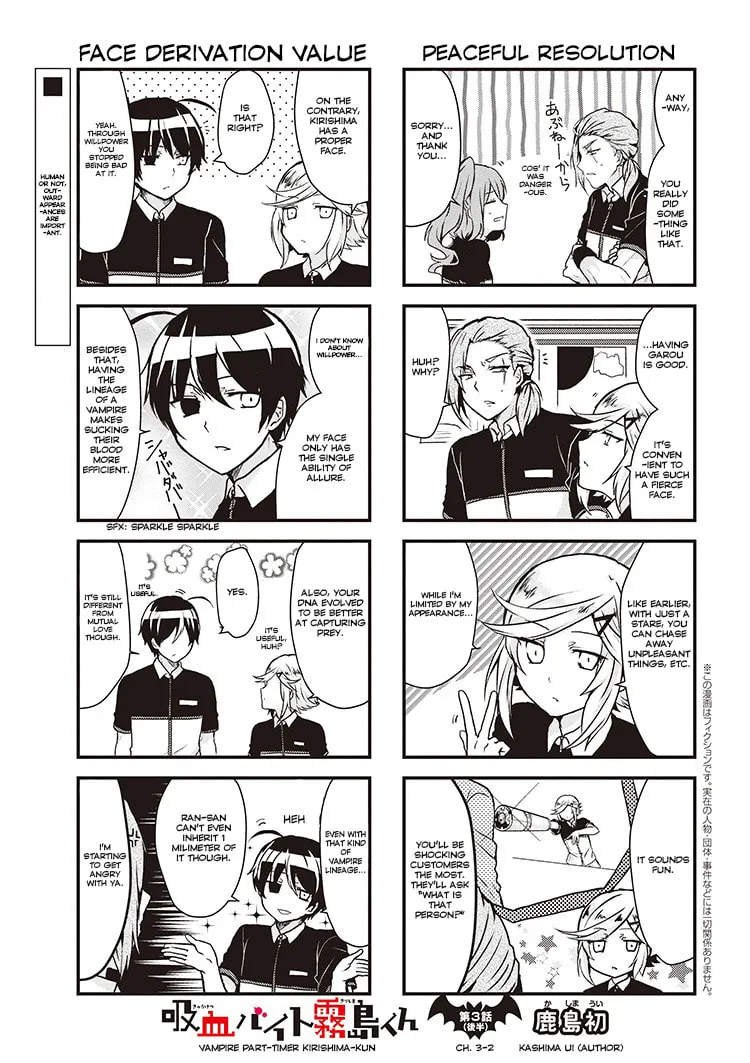 Read The Vampire Part-Timer Kirishima-kun chapter 3.2 image 2 on Lezhin