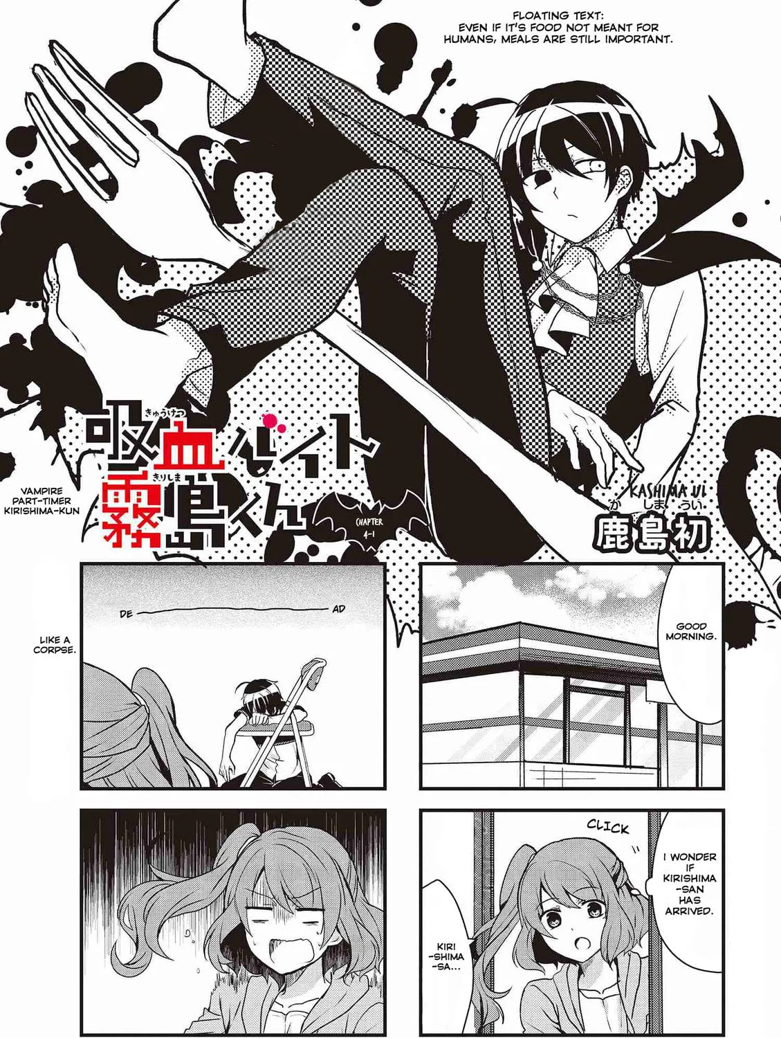 Read The Vampire Part-Timer Kirishima-kun chapter 4.1 image 2 on Lezhin