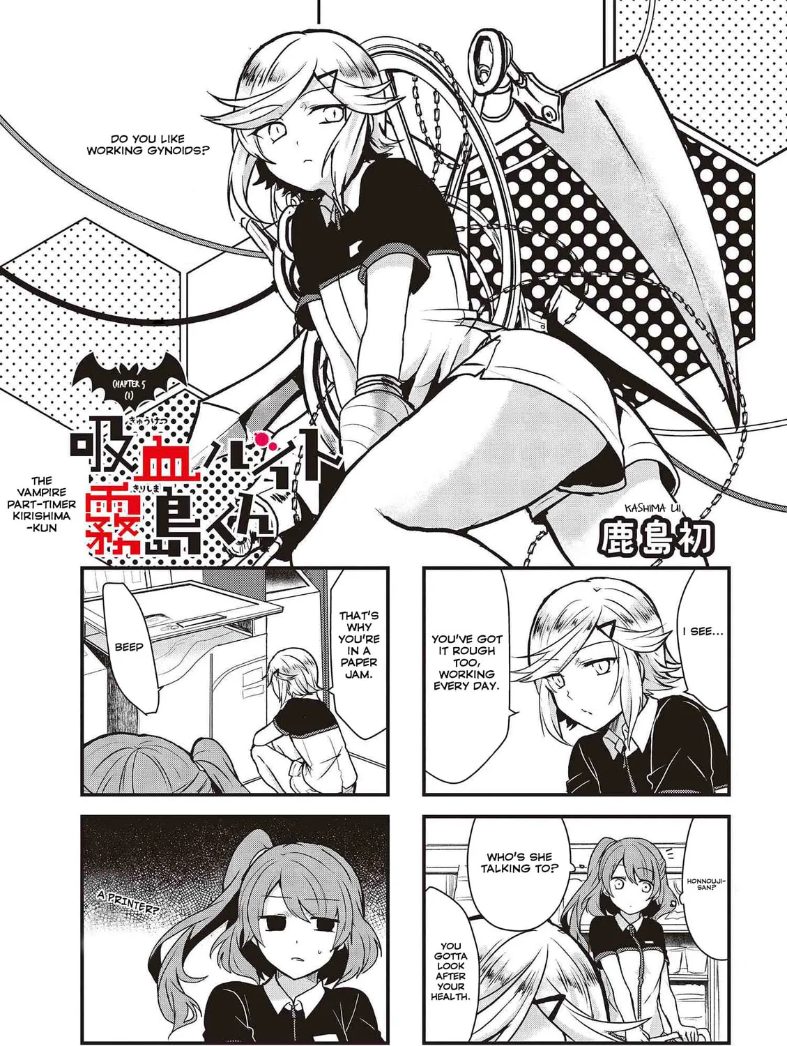 Read The Vampire Part-Timer Kirishima-kun chapter 5.1 image 2 on Lezhin