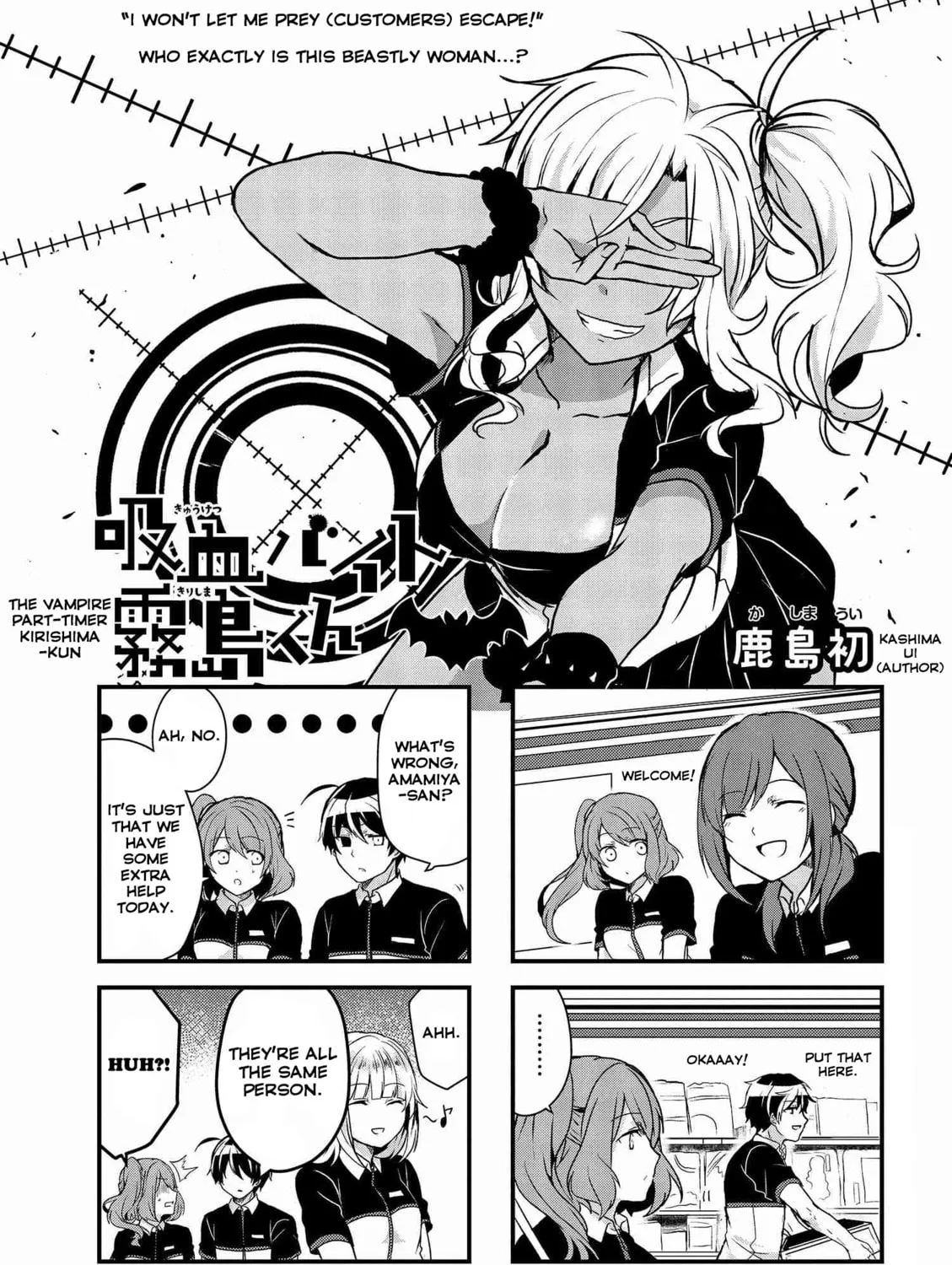 Read The Vampire Part-Timer Kirishima-kun chapter 6.1 image 2 on Lezhin