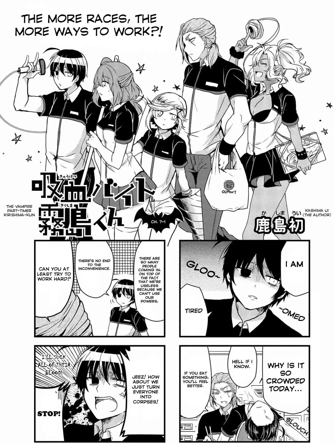 Read The Vampire Part-Timer Kirishima-kun chapter 7.1 image 2 on Lezhin