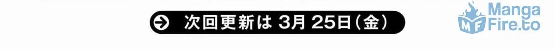 Read The Vampire Part-Timer Kirishima-kun chapter 8.1 image 11 on Lezhin