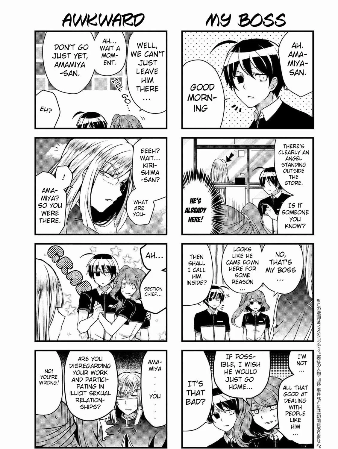 Read The Vampire Part-Timer Kirishima-kun chapter 8.1 image 4 on Lezhin