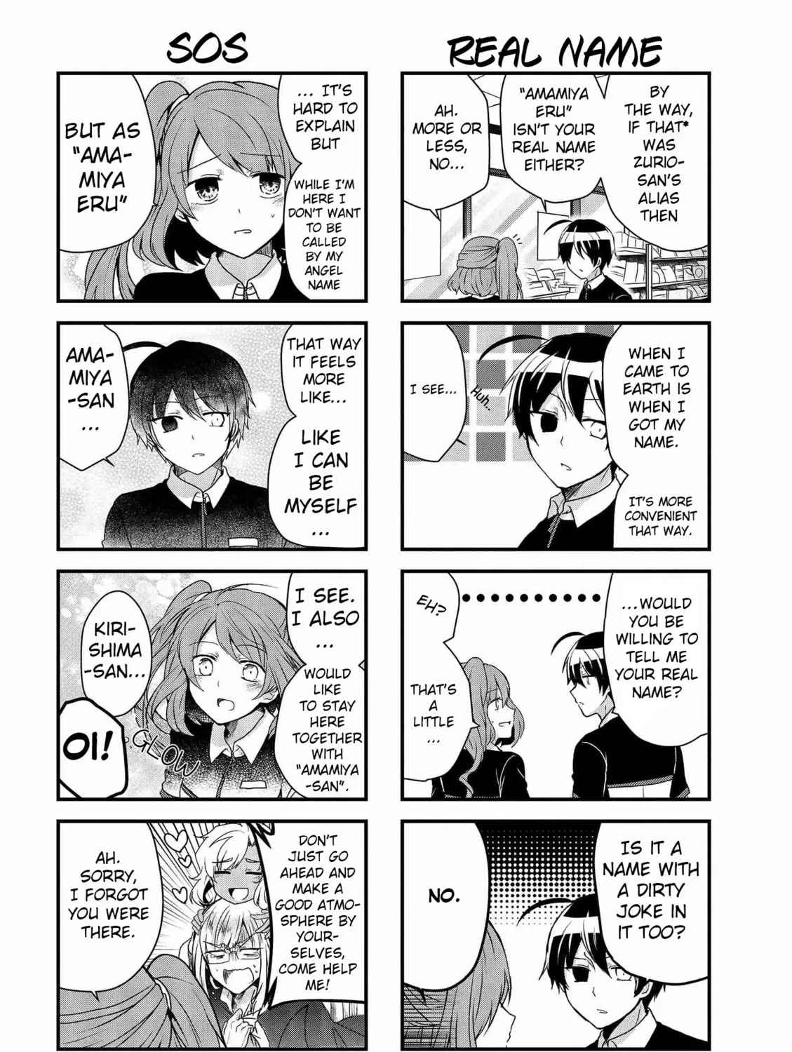 Read The Vampire Part-Timer Kirishima-kun chapter 8.2 image 2 on Lezhin