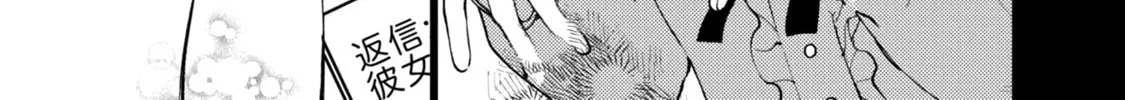 Read The Vampire chapter 1 image 13 on Lezhin