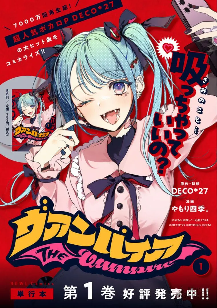 Read The Vampire chapter 10 image 17 on Lezhin