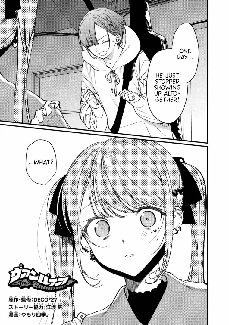 Read The Vampire chapter 11 image 0 on Lezhin